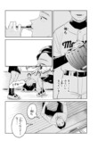 【漫画】共鳴するピッチの画像