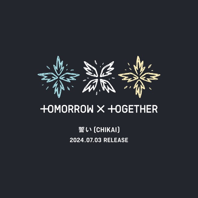 TOMORROW X TOGETHER 新ロゴリリース画像