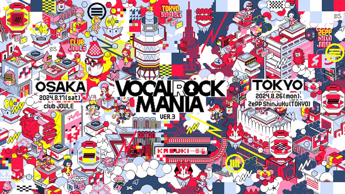 『VOCALOCK MANIA ver.3』大阪＆東京で開催