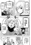 【漫画】もしもシンデレラがマッチョだったら？の画像