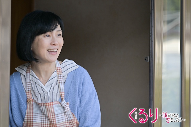 坂井真紀、『くる恋』まことの母役で出演の画像