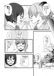 【漫画】百合ごっこの終わりの画像