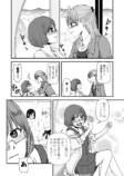 【漫画】百合ごっこの終わりの画像