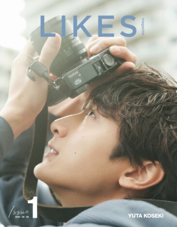 【小関裕太】フォトグラファーとして初の作品集「LIKES」発売決定！　6月には発売を記念した写真展も開催