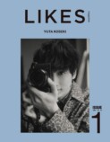 小関裕太 初の作品集「LIKES」発売決定！の画像