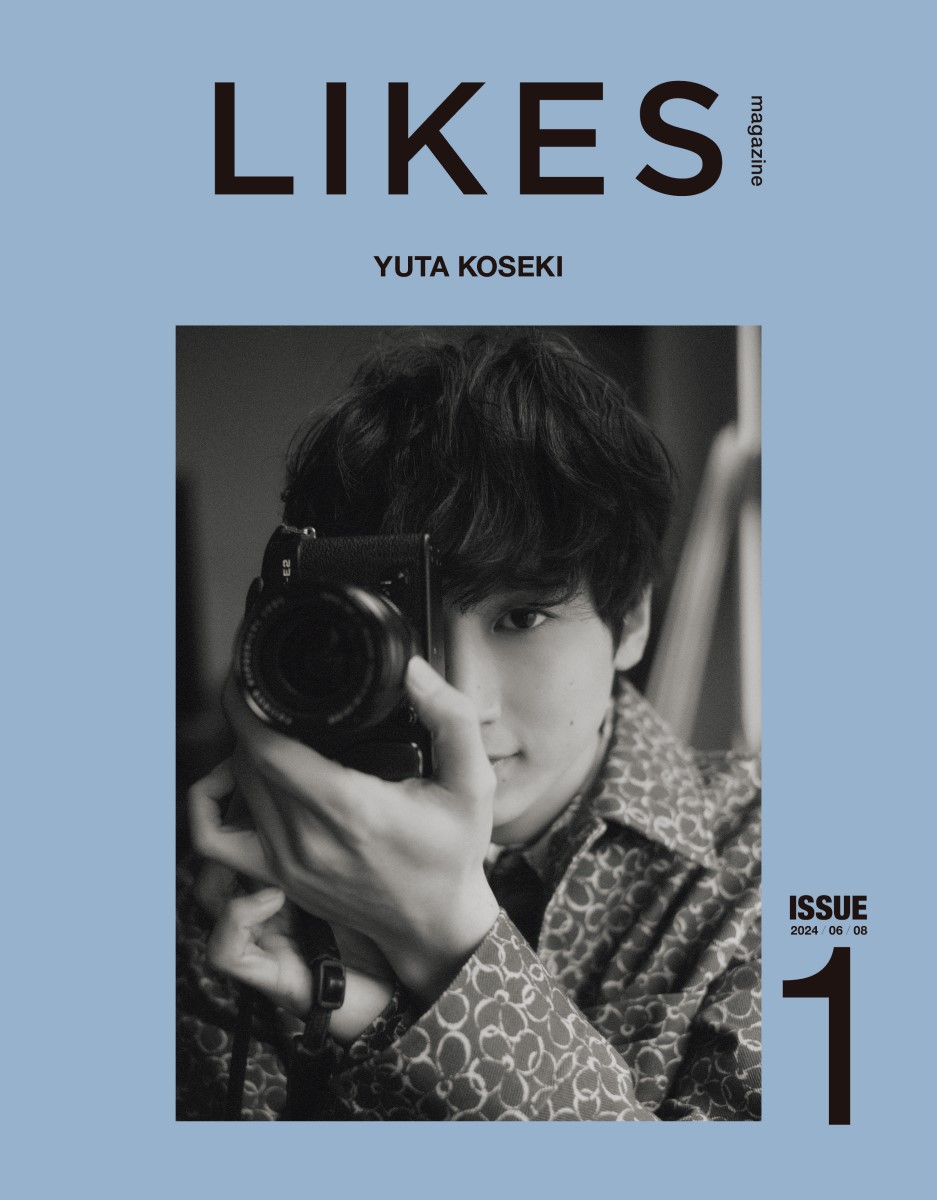 小関裕太 初の作品集「LIKES」発売決定！の画像