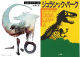 ゴジラ上陸、恐竜復活、現実に起きたら？の画像