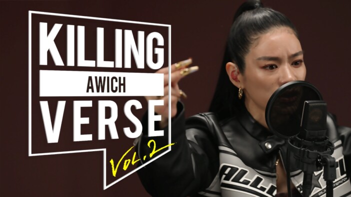 Awich、韓国YouTube『Killing Verse』出演