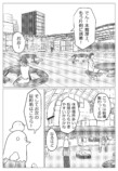 【漫画】デパート神社に行こうの画像