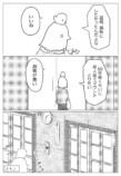 【漫画】デパート神社に行こうの画像