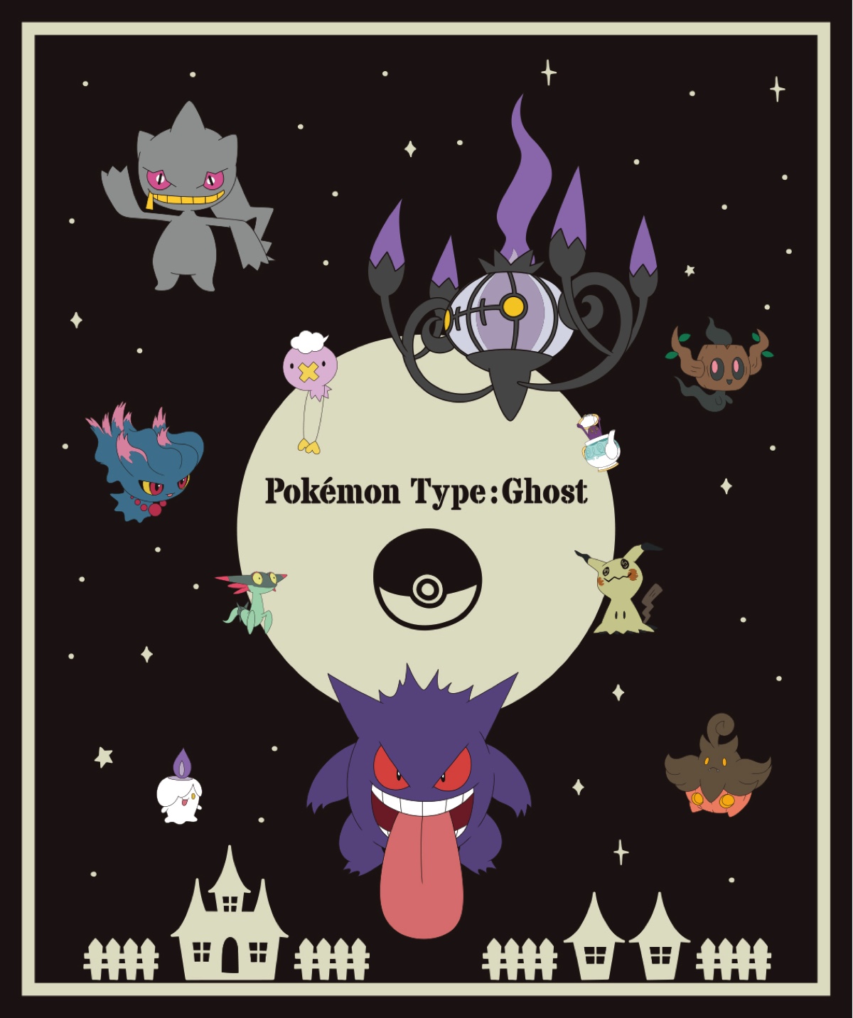 ポケモンの一番くじ「Pokémon Type:Ghost」発売が決定