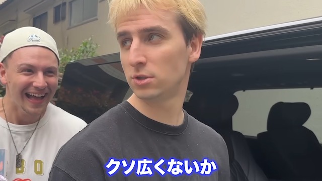 サワヤン、ドッキリで国産車を贈呈の画像