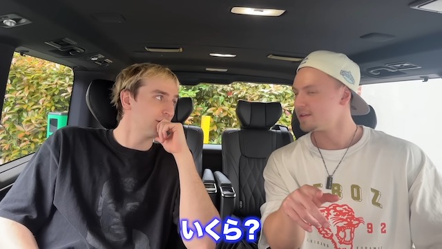 サワヤン、ドッキリで国産車を贈呈の画像