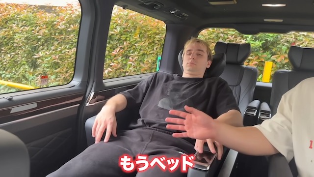 サワヤン、ドッキリで国産車を贈呈の画像