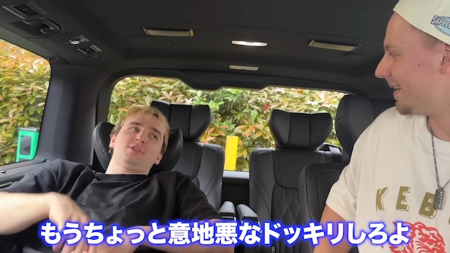 サワヤン、ドッキリで国産車を贈呈の画像