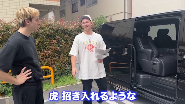 サワヤン、ドッキリで国産車を贈呈の画像