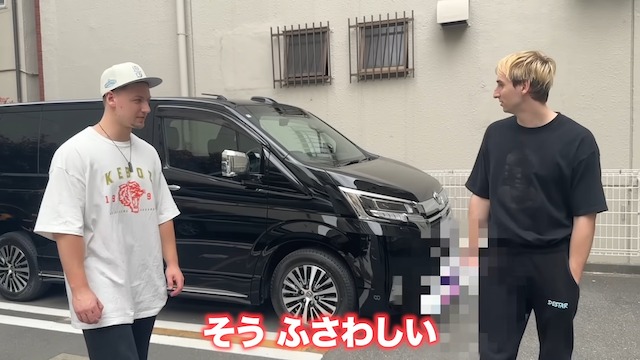 サワヤン、ドッキリで国産車を贈呈の画像