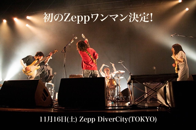 帝国喫茶 Zepp DiverCity(TOKYO)ワンマンライブ告知画像