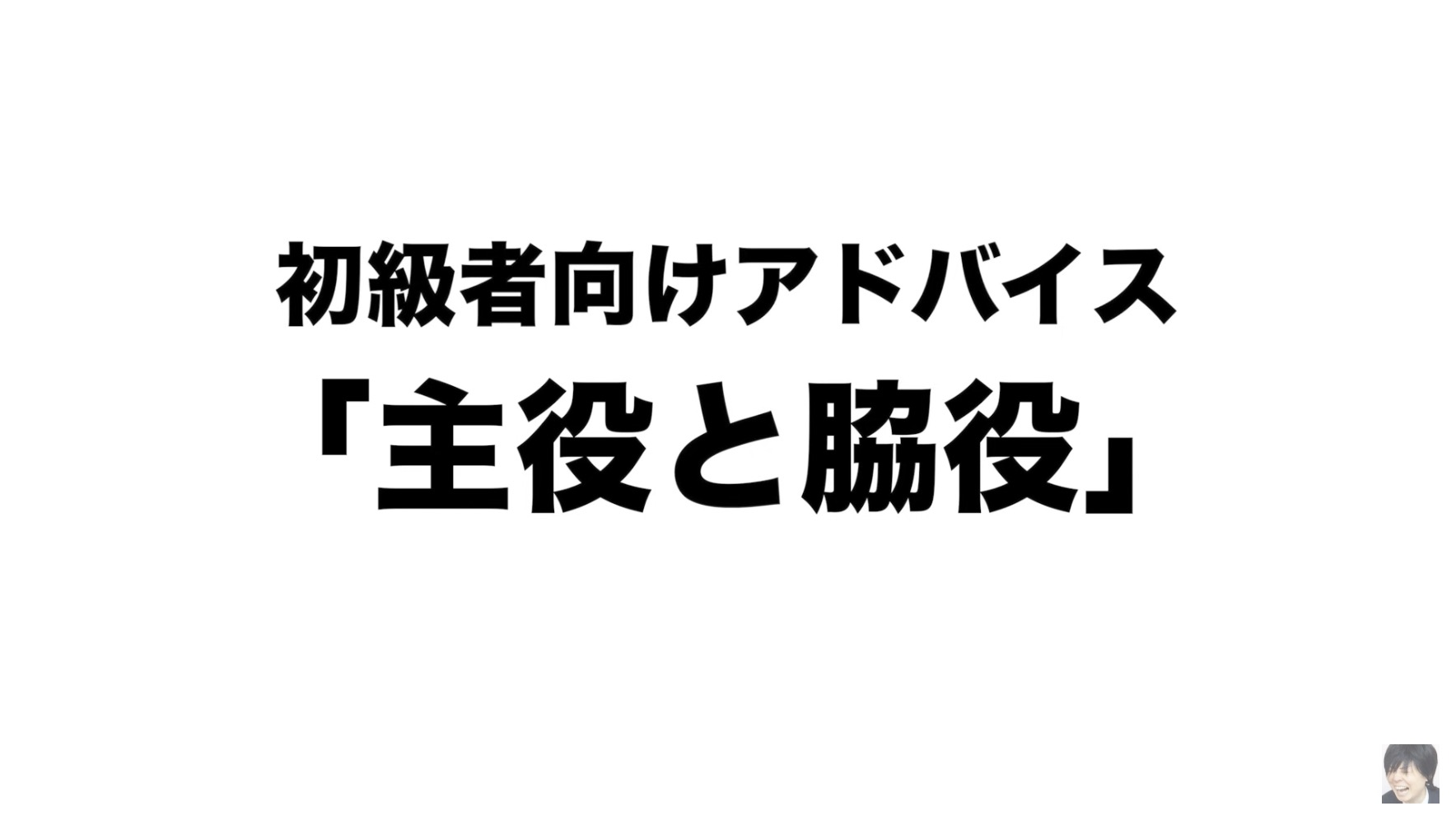 漫画は丁寧なだけでは認められない？の画像