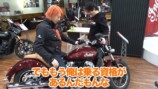 東海オンエア・てつや、大型バイクを購入の画像