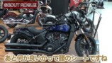 東海オンエア・てつや、大型バイクを購入の画像