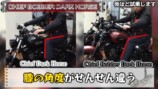 東海オンエア・てつや、大型バイクを購入の画像