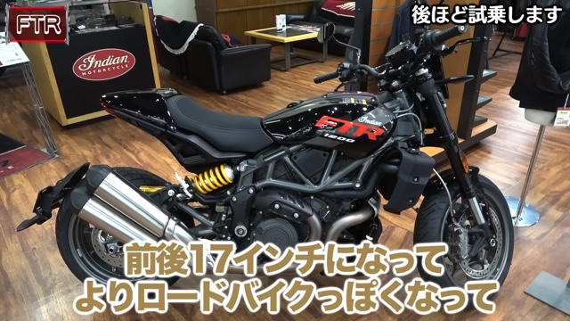 東海オンエア・てつや、大型バイクを購入の画像