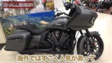 東海オンエア・てつや、大型バイクを購入の画像