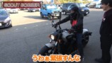 東海オンエア・てつや、大型バイクを購入の画像