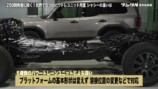 トヨタ開発者が語るランクル“250”のこだわりの画像