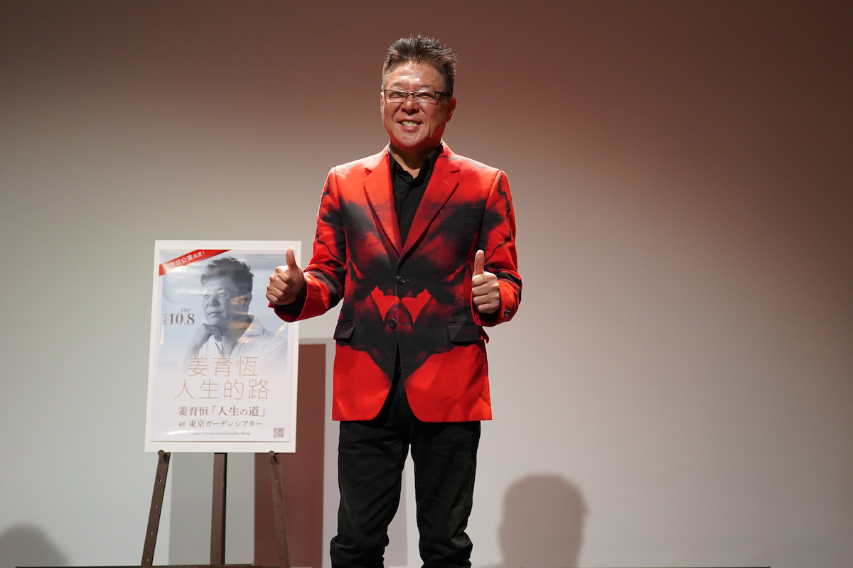 チャン・ユーハン、日本公演に寄せる思い