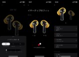 『Nothing Ear (a)』イエローをレビューの画像