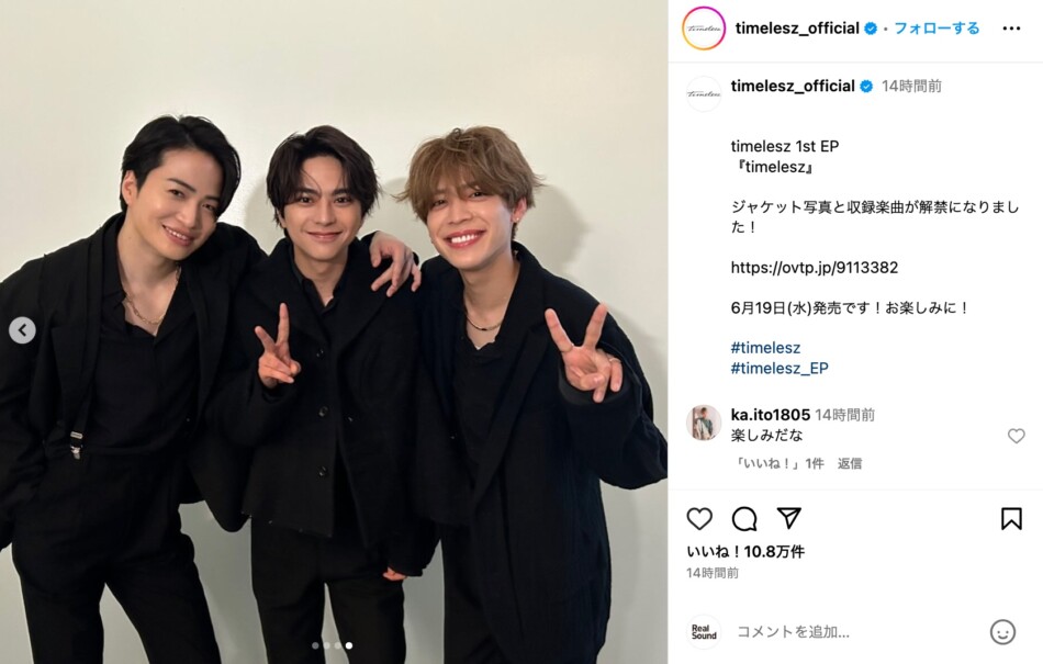 timelesz 全身黒衣装でスリーショット