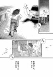 【漫画】2世で、2人目で、じゃない方の妹の画像