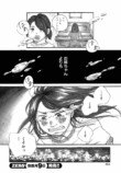 【漫画】2世で、2人目で、じゃない方の妹の画像