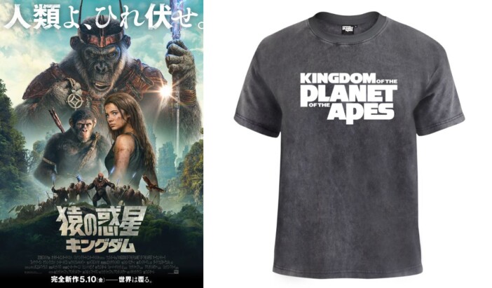 『猿の惑星／キングダム』Tシャツプレゼント
