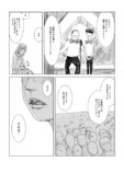 【漫画つき】『天才じゃない私たちが輝くために』の画像