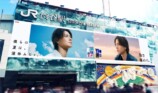 平野紫耀出演『ムヒ』新TVCM屋外広告　『ハチコーボード』