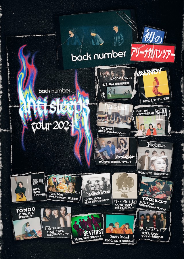 back number『anti sleeps tour 2024』キービジュアル