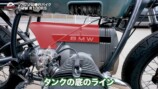 スピードワゴン井戸田、BMW“カスタムバイク”を絶賛の画像