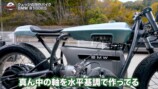 スピードワゴン井戸田、BMW“カスタムバイク”を絶賛の画像