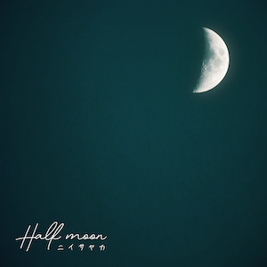 「Half moon」