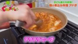 小倉優子、鳥の煮込み簡単レシピに反響の画像