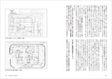 「あぶ刑事」新作記念でインタビュー集発売の画像