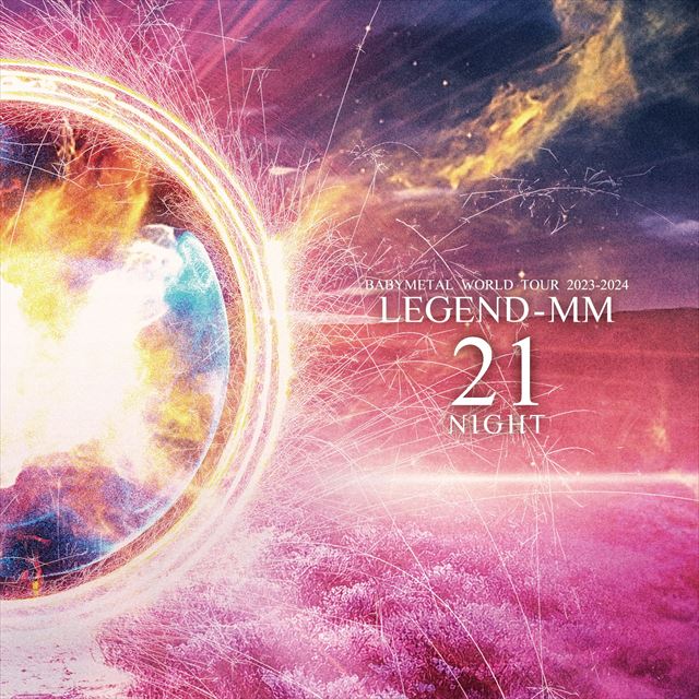 『BABYMETAL WORLD TOUR 2023 - 2024 LEGEND - MM』21 NIGHT_2VINYL（完全生産限定盤）ジャケット