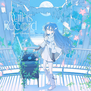 晴いちばん『Ruins Record』