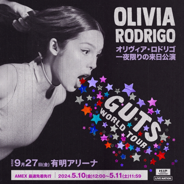 『OLIVIA RODRIGO GUTS WORLD TOUR』告知画像