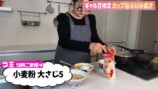 ギャル曽根“カップ麺のアレンジレシピ”に反響の画像