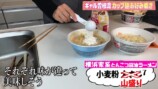 ギャル曽根“カップ麺のアレンジレシピ”に反響の画像