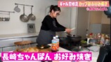 ギャル曽根“カップ麺のアレンジレシピ”に反響の画像